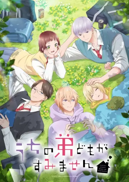 Uchi no Otouto-domo ga Sumimasen poster