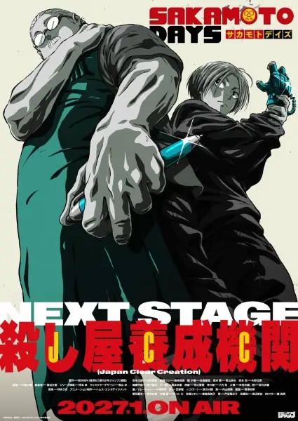 Sakamoto Days 2nd Season poster