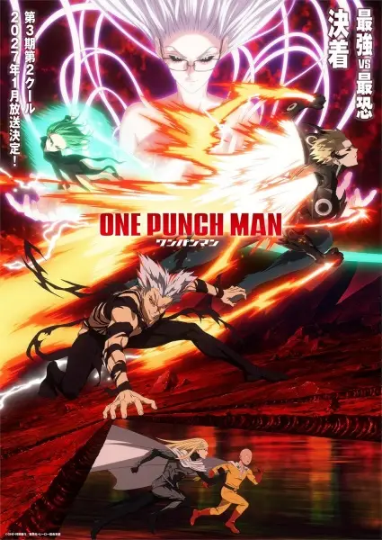 One Punch Man 3 Part 2 poster