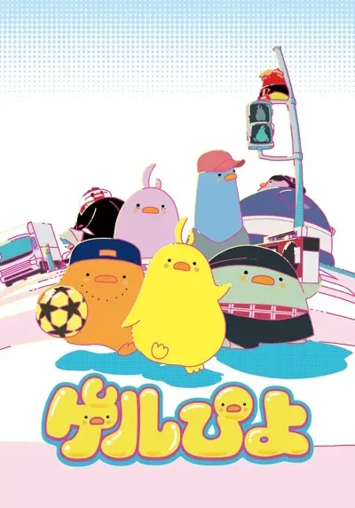 Gelpiyo poster