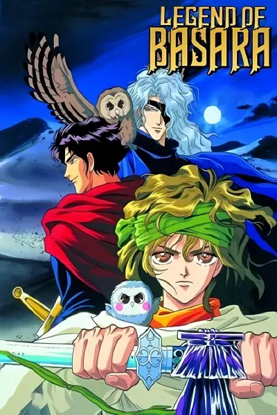 Legend of Basara poster