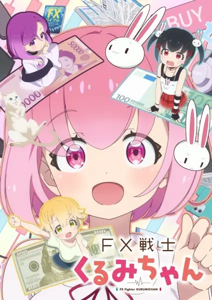 FX Senshi Kurumi-chan poster