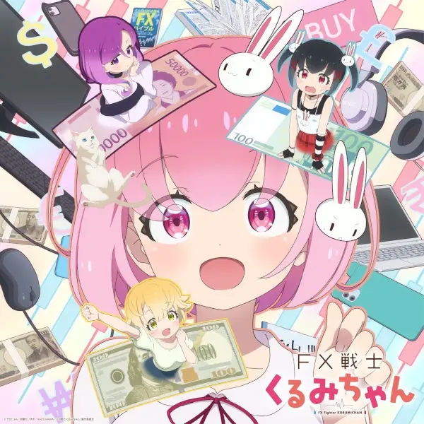 FX Senshi Kurumi-chan poster