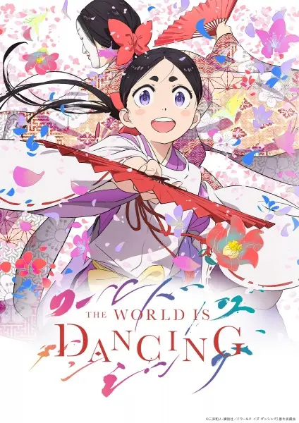 World Is Dancing poster