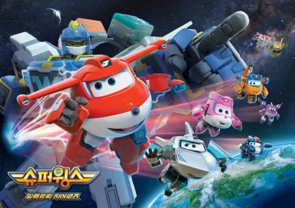Super Wings: Electric Heroes poster