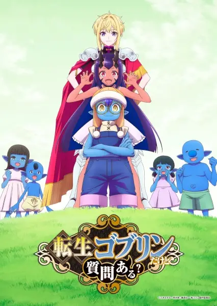 Tensei Goblin dakedo Shitsumon Aru? poster