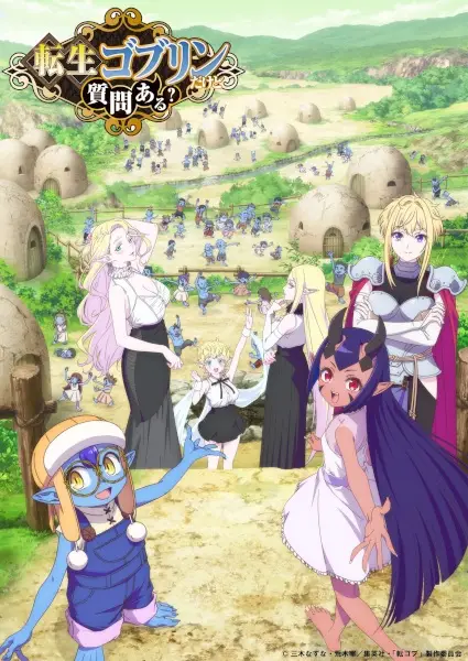 Tensei Goblin dakedo Shitsumon Aru? poster