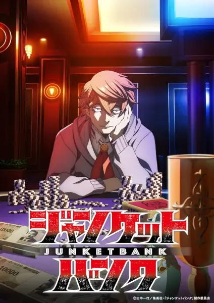 Junket Bank poster