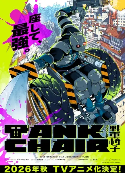 Tank Chair poster