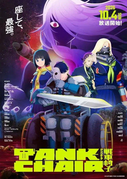 Tank Chair poster