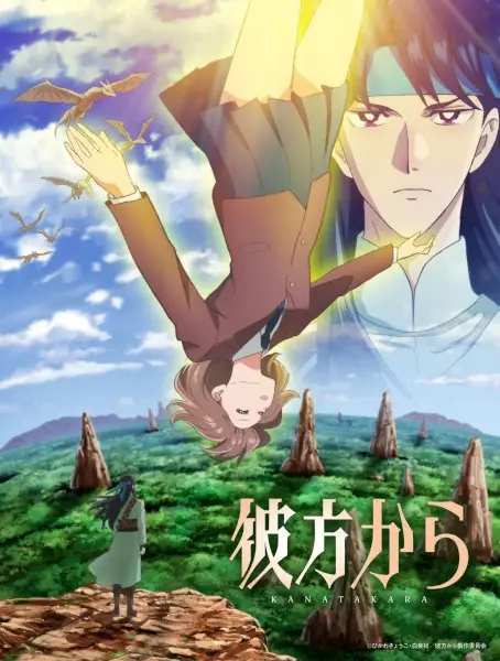 Kanata kara poster