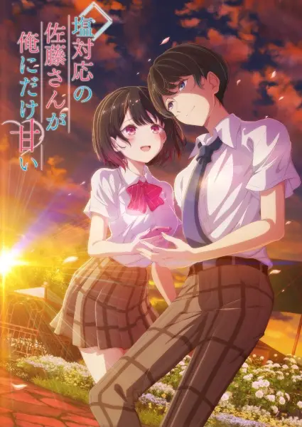 Shiotaiou no Satou-san ga Ore ni dake Amai poster