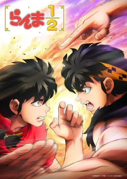 Ranma ½ (2024) Season 3 poster