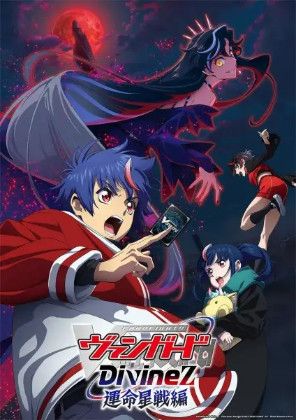 Cardfight!! Vanguard: Divinez Unmei Seisen-hen poster