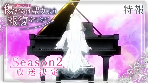 With Vengeance, Sincerely, Your Broken Saintess Season 2 poster