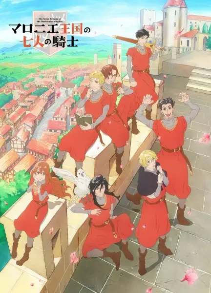 Marronnier Oukoku no Shichinin no Kishi poster