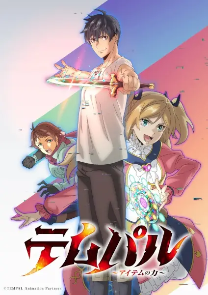 Tempal: Item no Chikara poster
