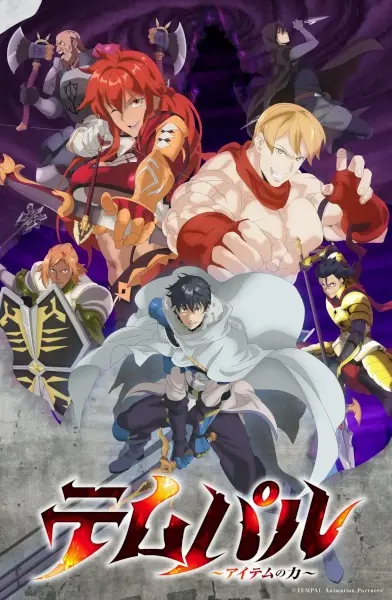 Tempal: Item no Chikara poster