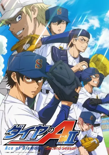 Diamond no Ace: Act II Second Season Part 2 poster
