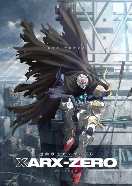 Kidou Senshi Gundam RG: XARX-ZERO poster