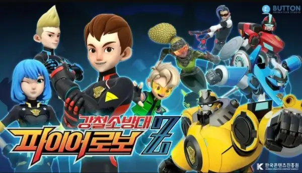 Gangcheolsobangdae Fire Robo Z poster