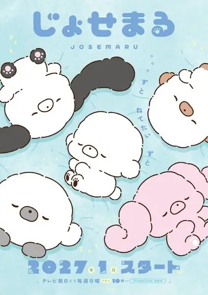 Josemaru poster