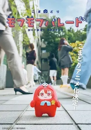 Komadori Mofmof Parade poster