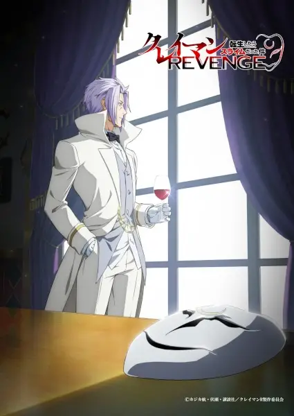Tensei shitara Slime Datta Ken: Clayman Revenge poster