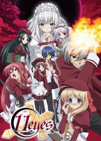 11eyes poster