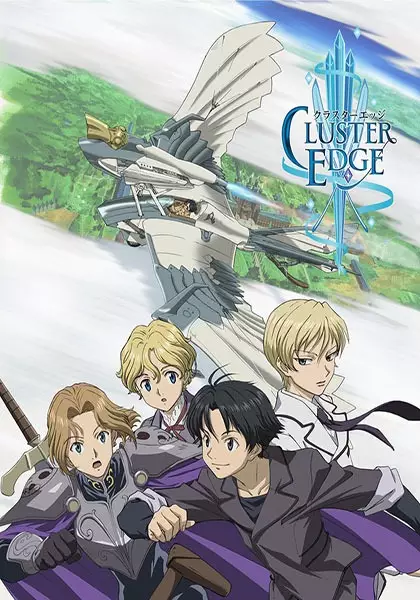 Cluster Edge poster