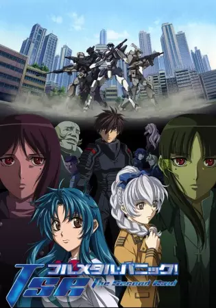 Full Metal Panic! The Second Raid poster