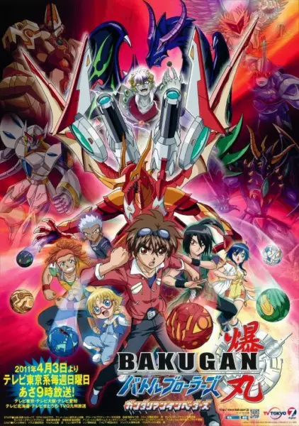Bakugan: Gundalian Invaders poster