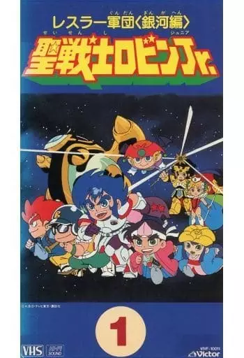 Wrestler Gundan Seisenshi Robin Jr. poster