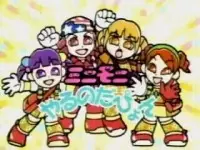 Mini Moni Yaru no da Pyon! poster