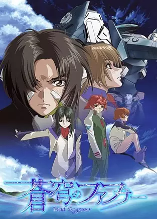 Fafner poster