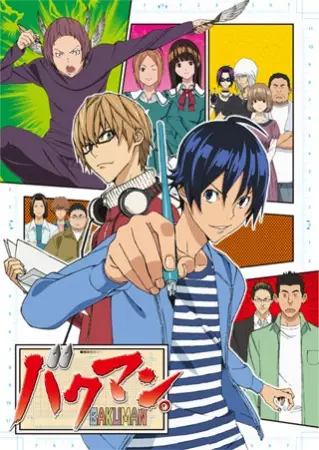Bakuman. poster