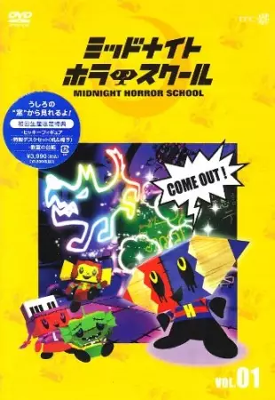 Midnight Horror School poster