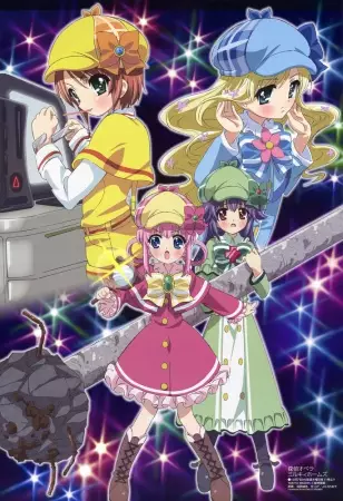 Detective Opera Milky Holmes poster