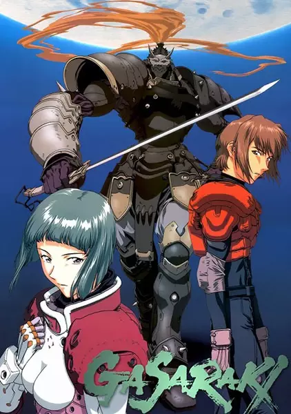 Gasaraki poster