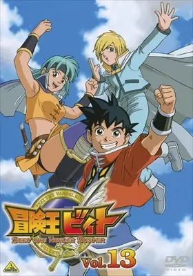 Beet the Vandel Buster poster