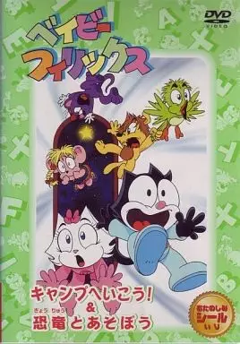 Baby Felix poster