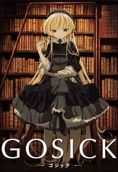 Gosick poster