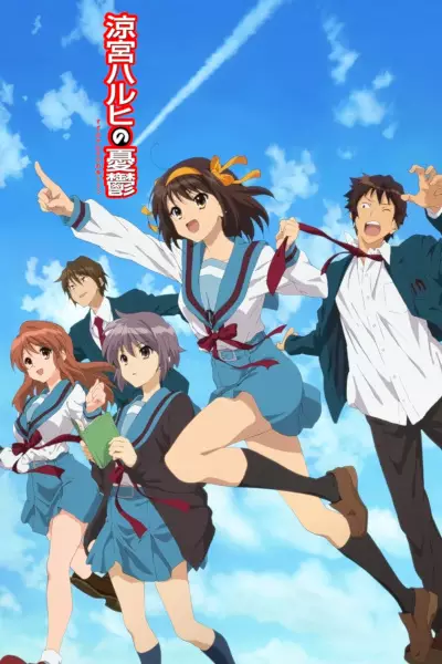 The Melancholy of Haruhi Suzumiya poster