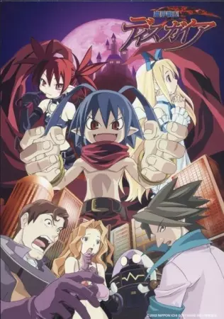 Disgaea poster