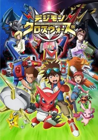 Digimon Fusion poster
