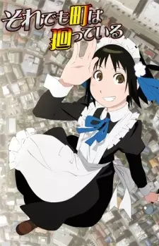 And Yet the Town Moves poster