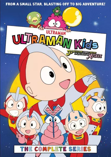 Ultraman Kids: 30 Million Light-Years in Search of Mother poster