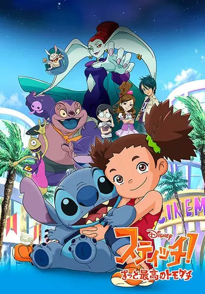 Stitch: Season 3 poster