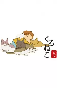 Kuruneko 2nd Season poster
