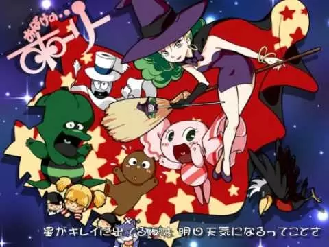 Obake no... Holly poster